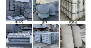 林芝 芝麻白异形定制