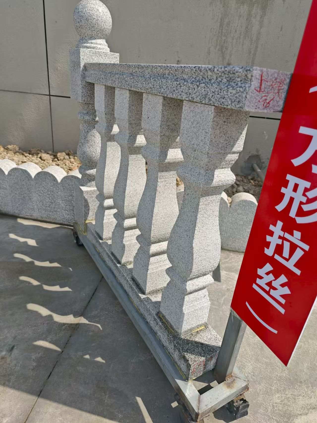 林芝芝麻白阳台栏杆